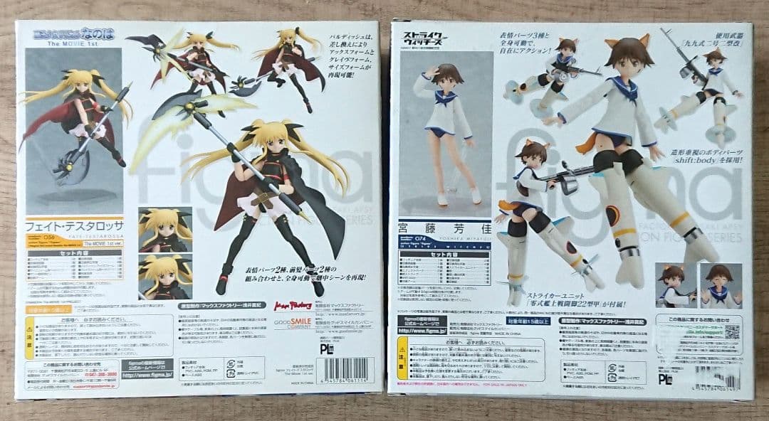 figma 3点セット