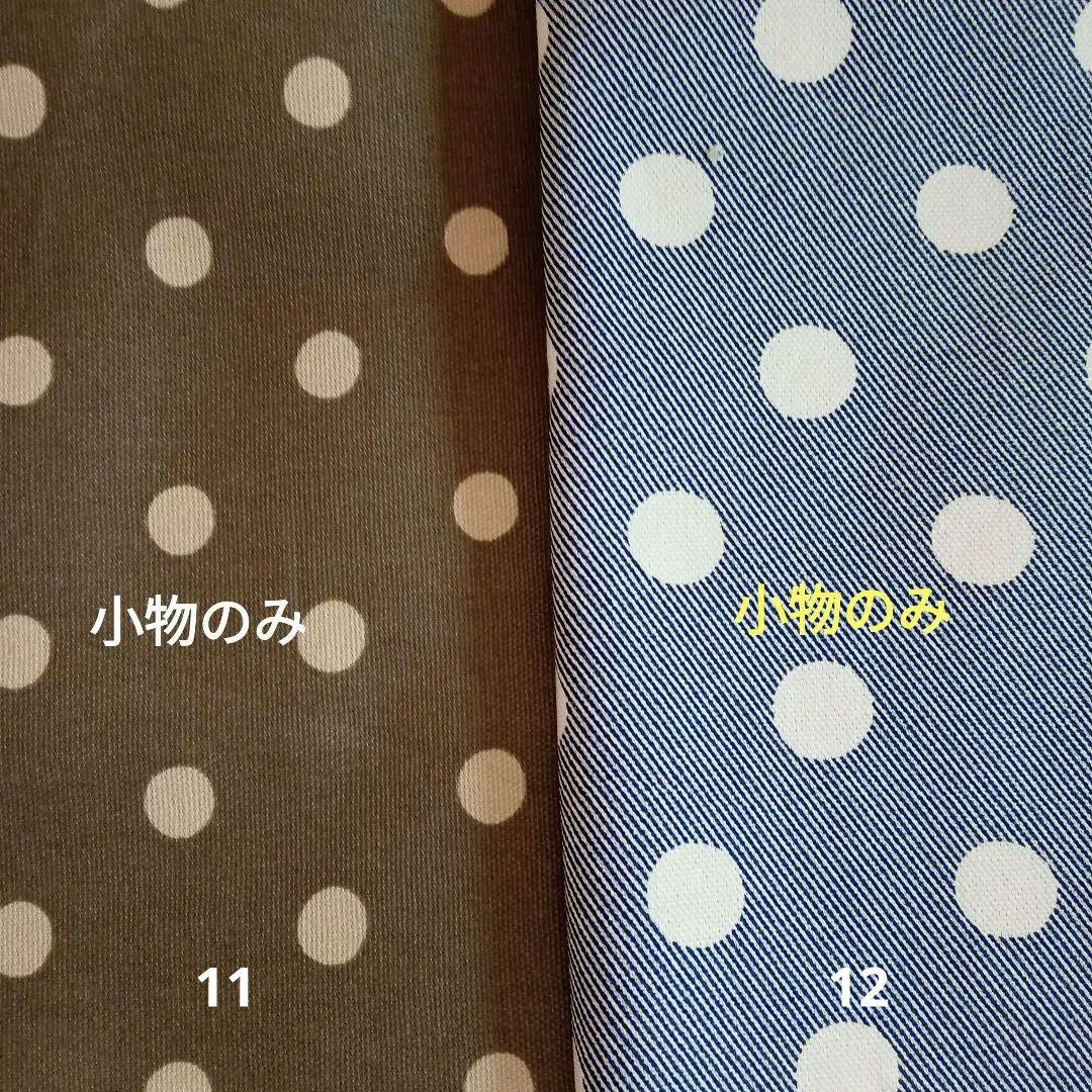 確認用C　デニム