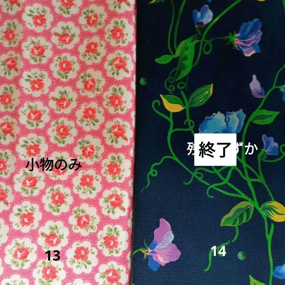 確認用C　デニム