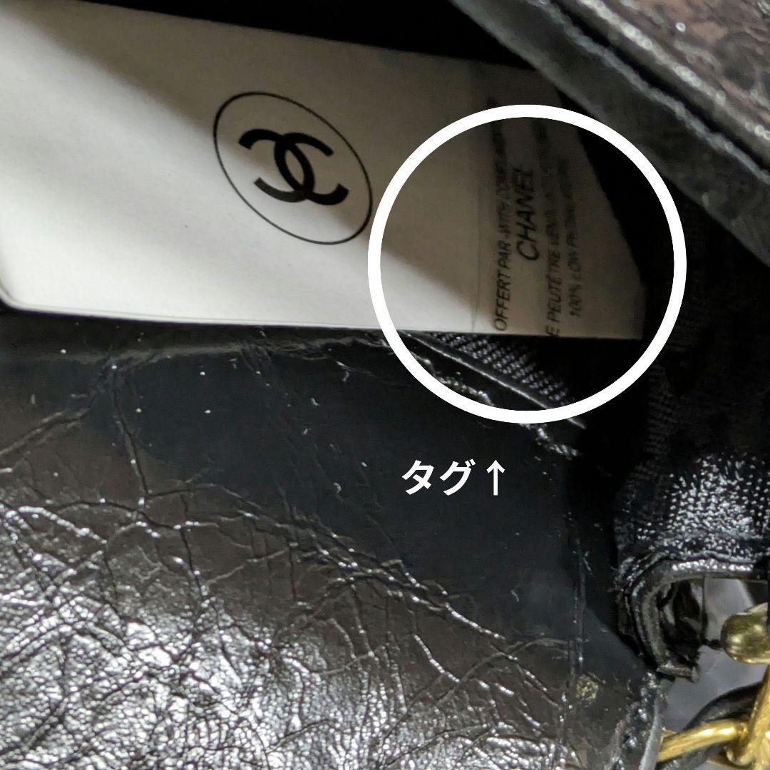 美品【即日発送❤】 非売品 CHANEL VIPノベルティ スマホショルダー