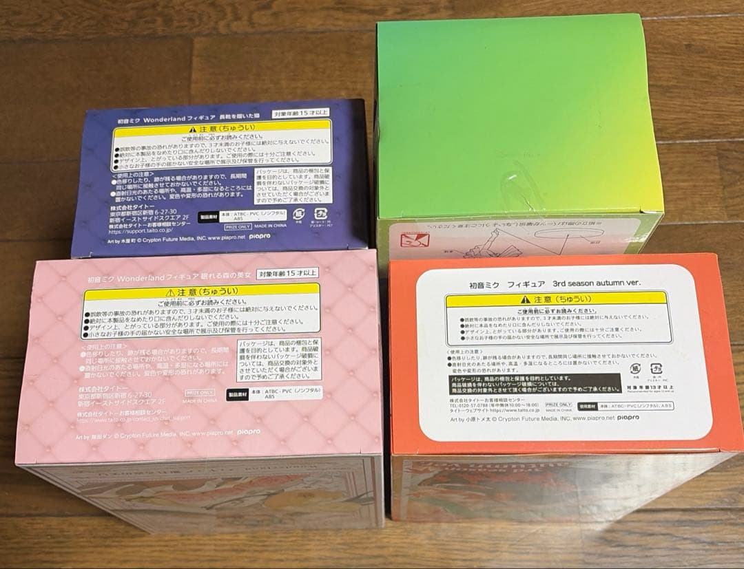 初音ミク フィギュア まとめ売り3体セット