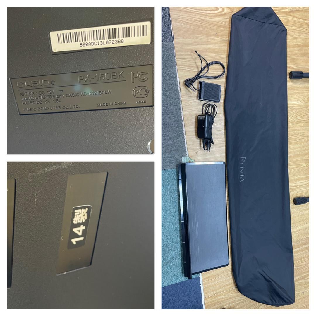 K☆1050 カシオ 電子ピアノ Privia PX-150BK