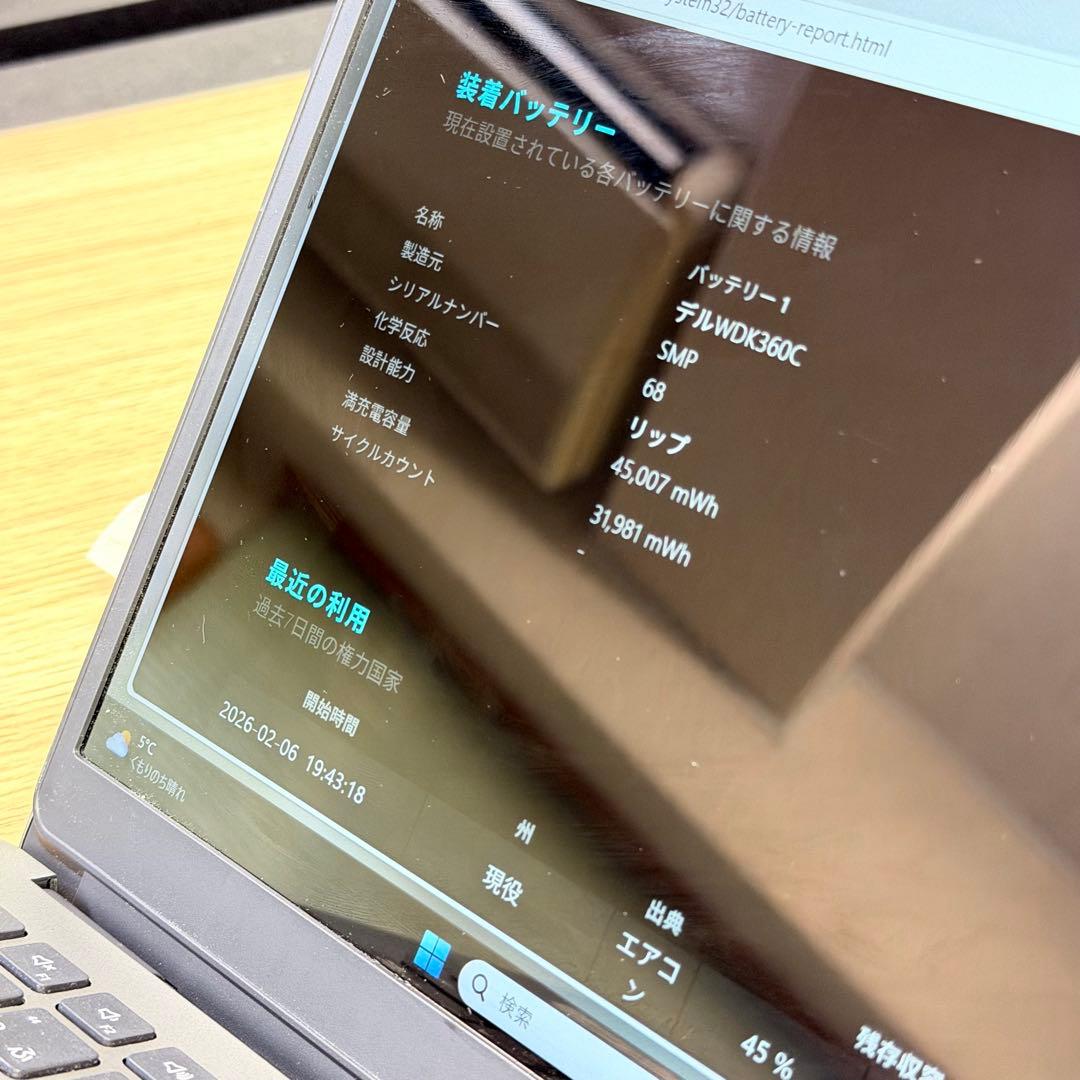 【美品】Dell Latitude 3301／i5 第8世代／8GB／256GB