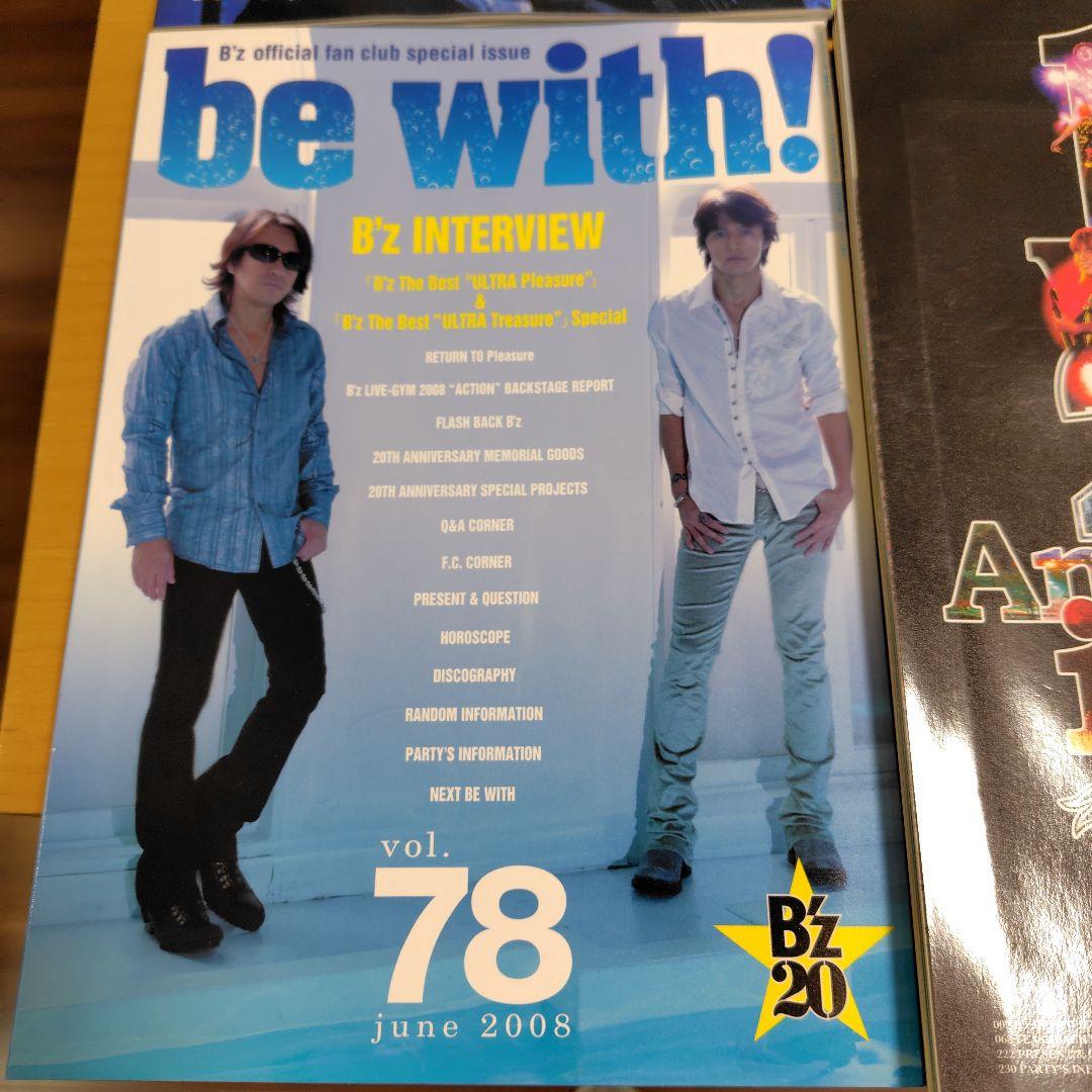 B'zファンクラブ会報vol.60〜79（6冊欠品あり）