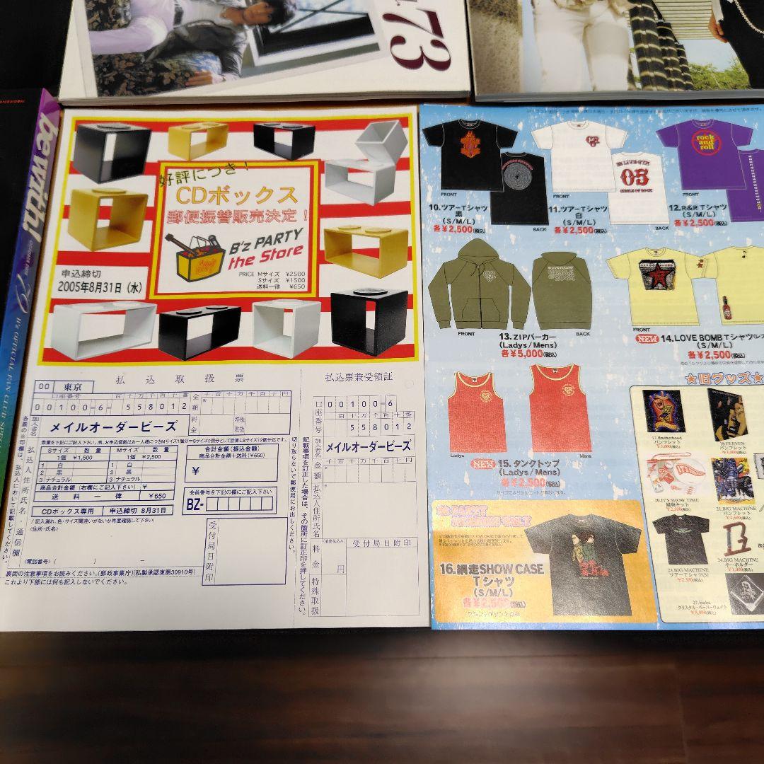 B'zファンクラブ会報vol.60〜79（6冊欠品あり）