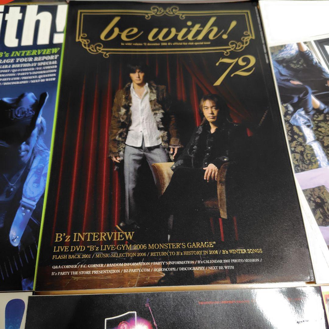 B'zファンクラブ会報vol.60〜79（6冊欠品あり）