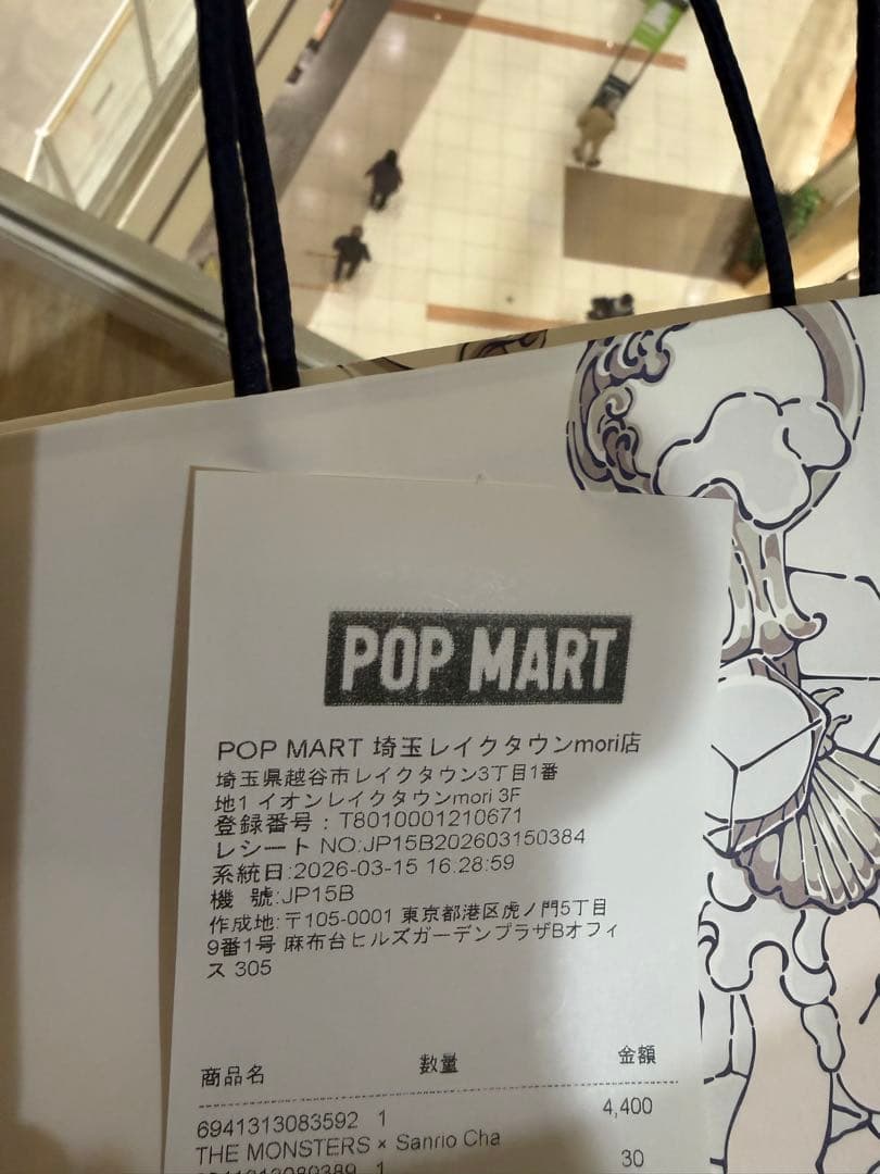 セット売り　新品　ラブブ　ハピネス　ポチャッコ