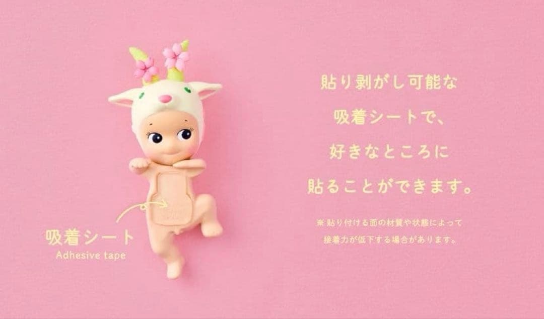 Sonny Angelヒッパーズ チェリーブロッサム １BOX♡ノベルティ付