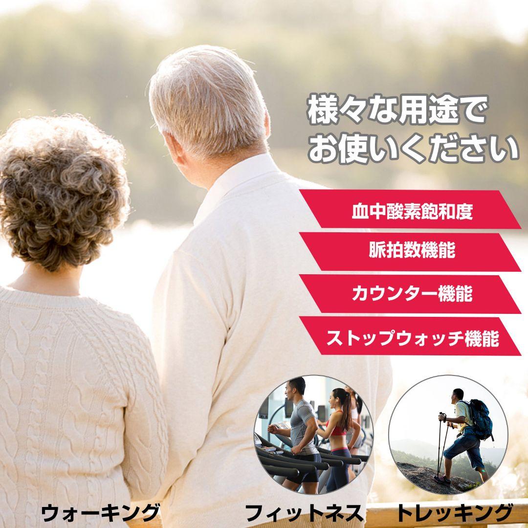 ラブナビ 血中酸素濃度計 測定器 2台 セット