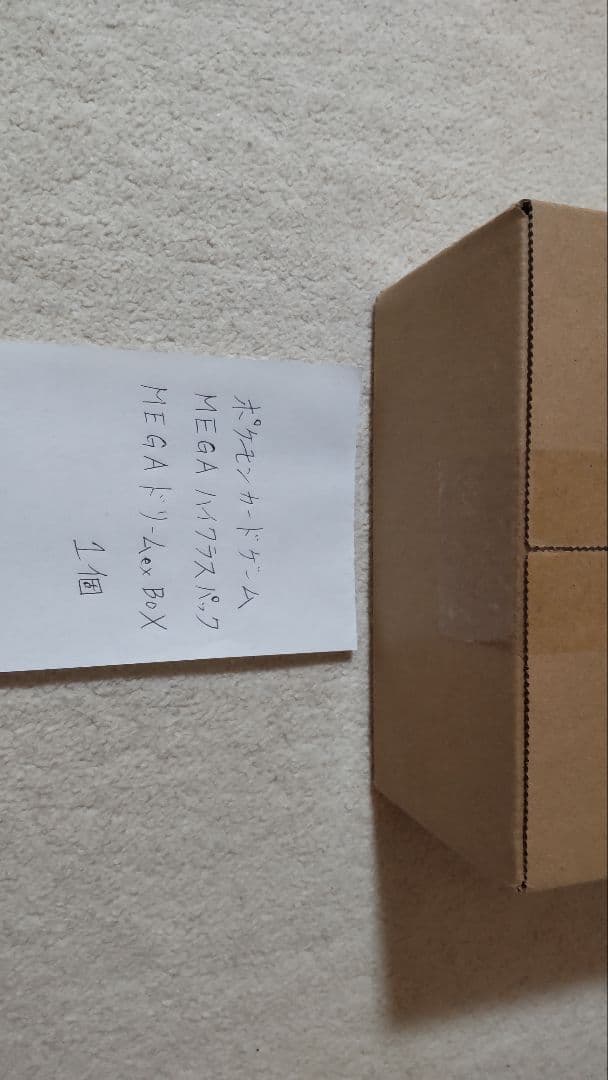 ポケモンカードゲームMEGAドリームex BOXシュリンク付き 輸送箱未開封