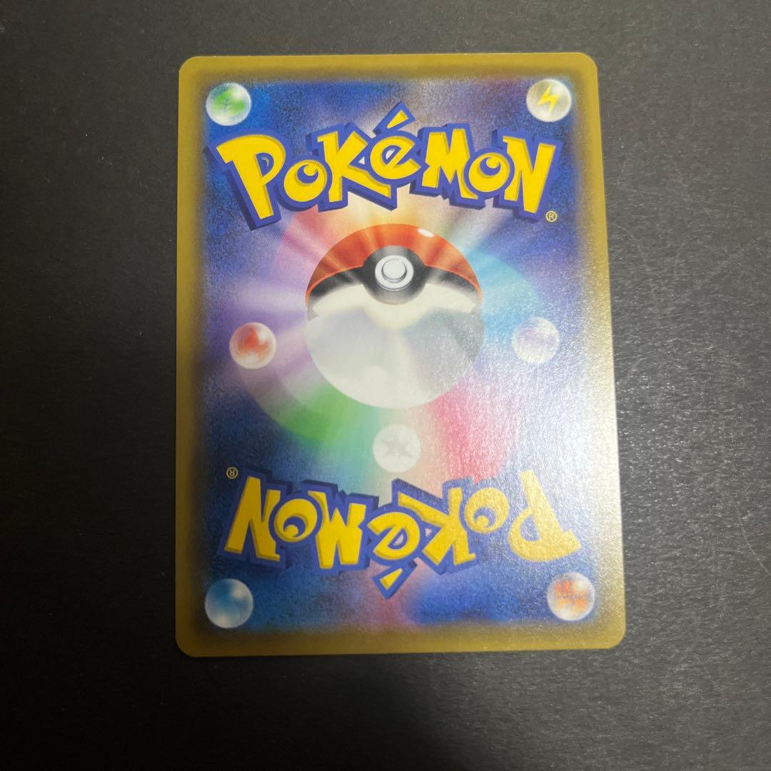 ポケモンカード クイックボール UR エクストラ