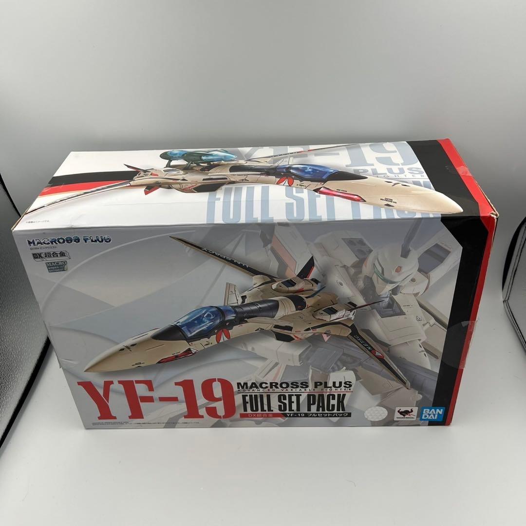 超合金　マクロス　YF-19　フルセットパック　フィギュア　検　vf－1