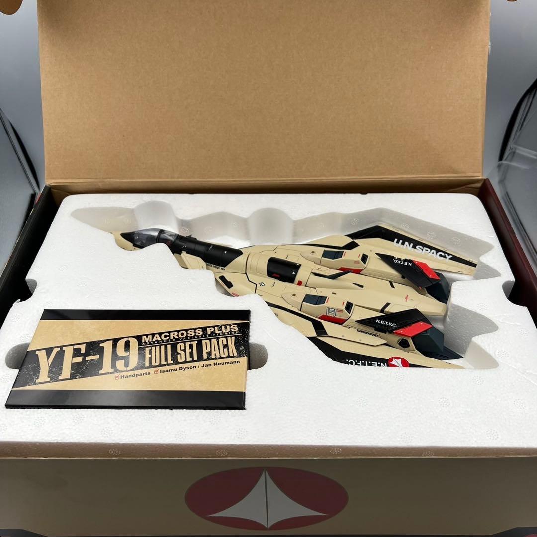 超合金　マクロス　YF-19　フルセットパック　フィギュア　検　vf－1