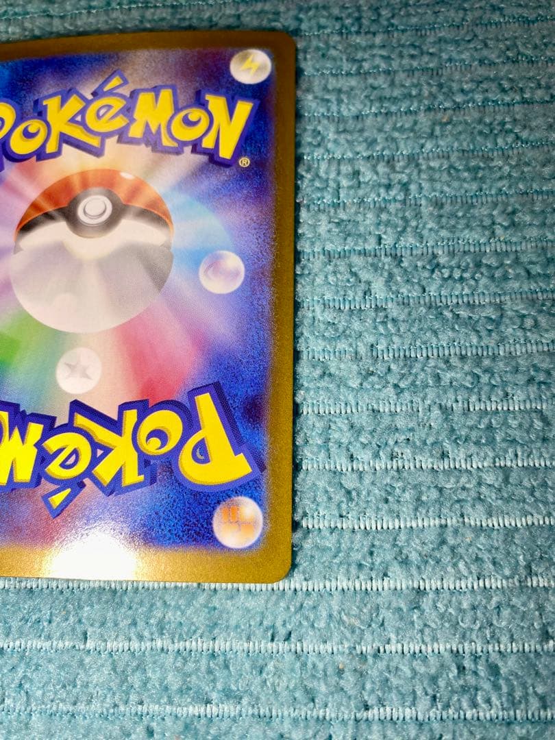 メガサーナイトex SAR 087/063 MEGA 拡張パック メガシンフォ…