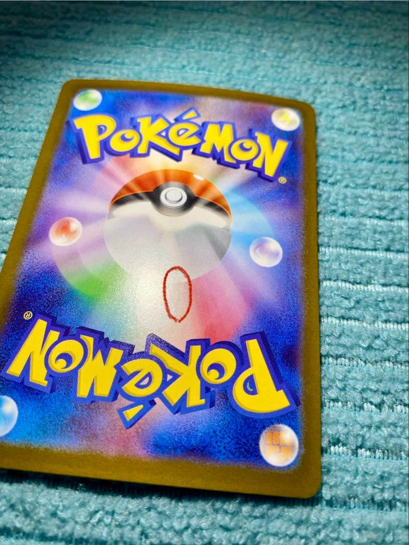 メガサーナイトex SAR 087/063 MEGA 拡張パック メガシンフォ…