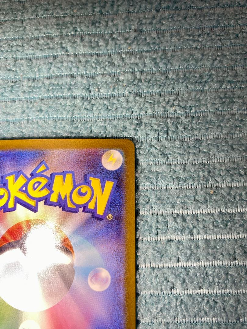 メガサーナイトex SAR 087/063 MEGA 拡張パック メガシンフォ…