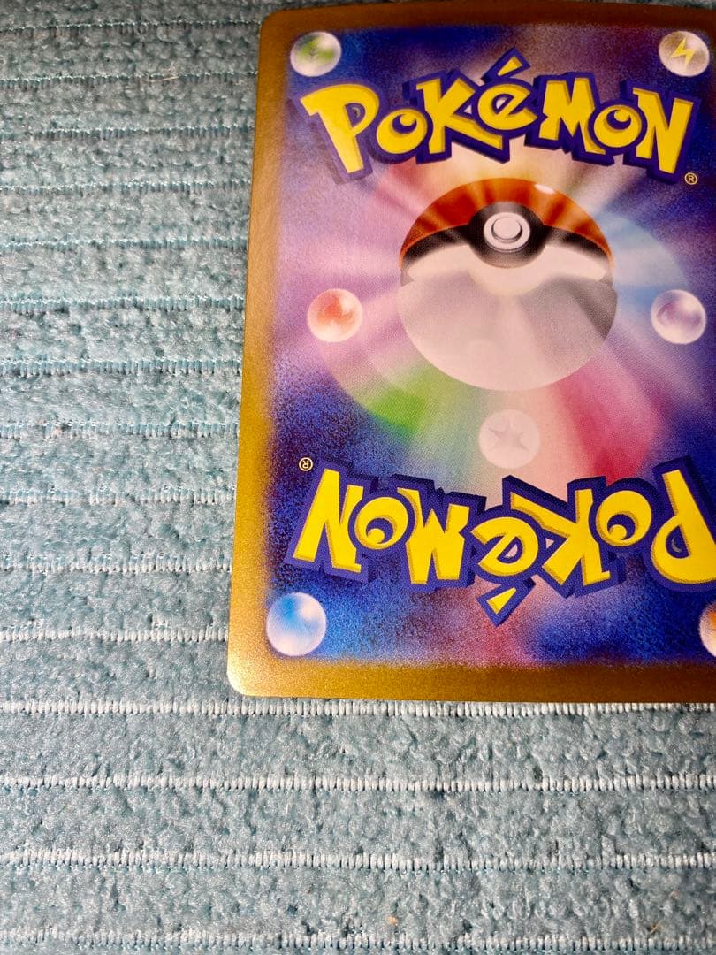 メガサーナイトex SAR 087/063 MEGA 拡張パック メガシンフォ…