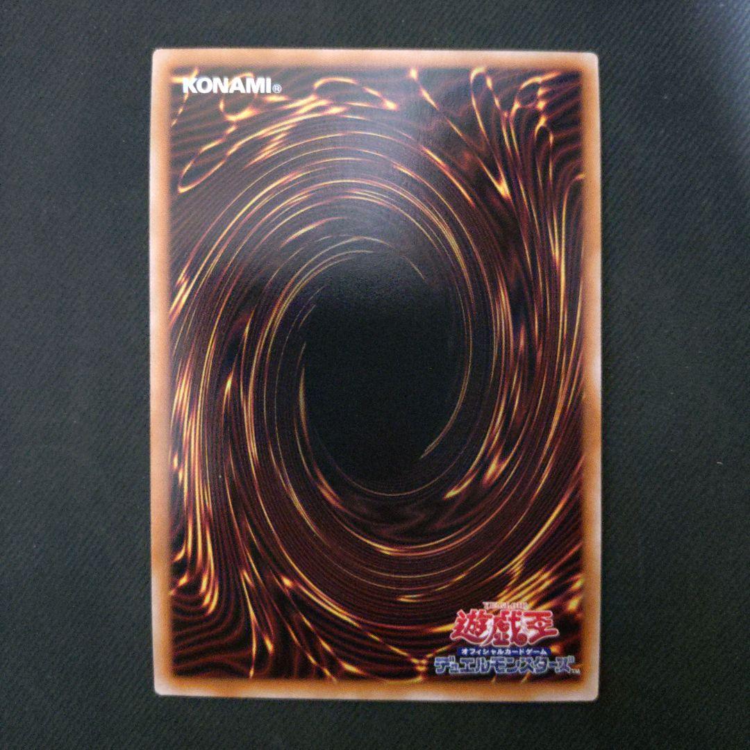 ブラックマジシャンガール　25th　クオシク　遊戯王