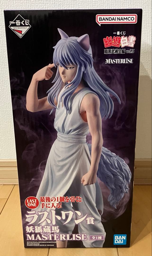 一番くじ 幽遊白書 暗黒武術会編vol.3 13点まとめ売り 妖狐蔵馬 飛影