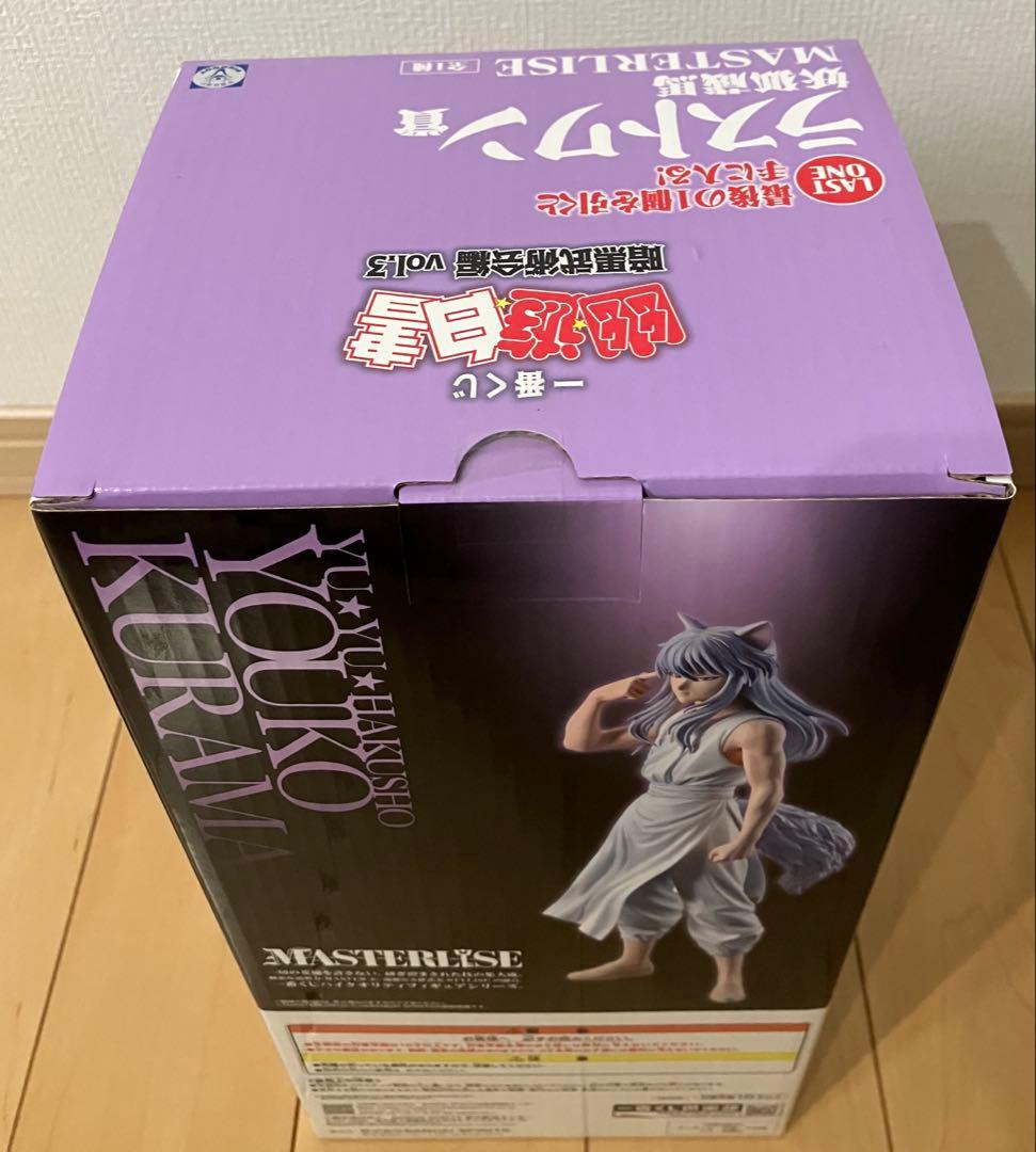 一番くじ 幽遊白書 暗黒武術会編vol.3 13点まとめ売り 妖狐蔵馬 飛影