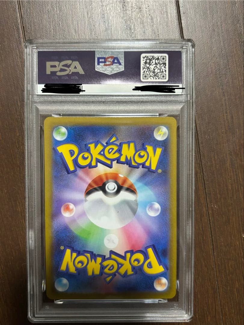 メガリザードンX ex SR PSA10 鑑定品　ポケモンカード　ポケカ