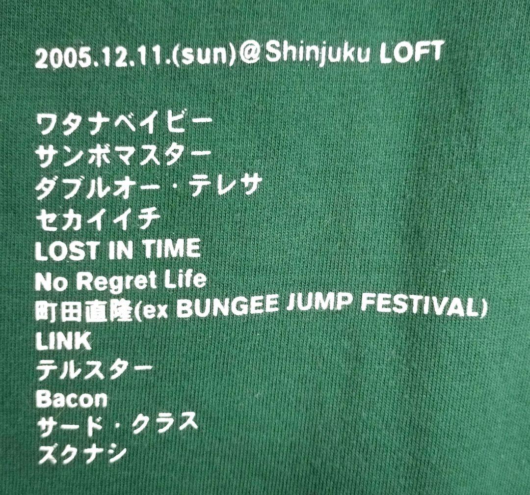 【激レア】SET YOU FREE 2005 限定Tシャツ 年末ライブ グリーン