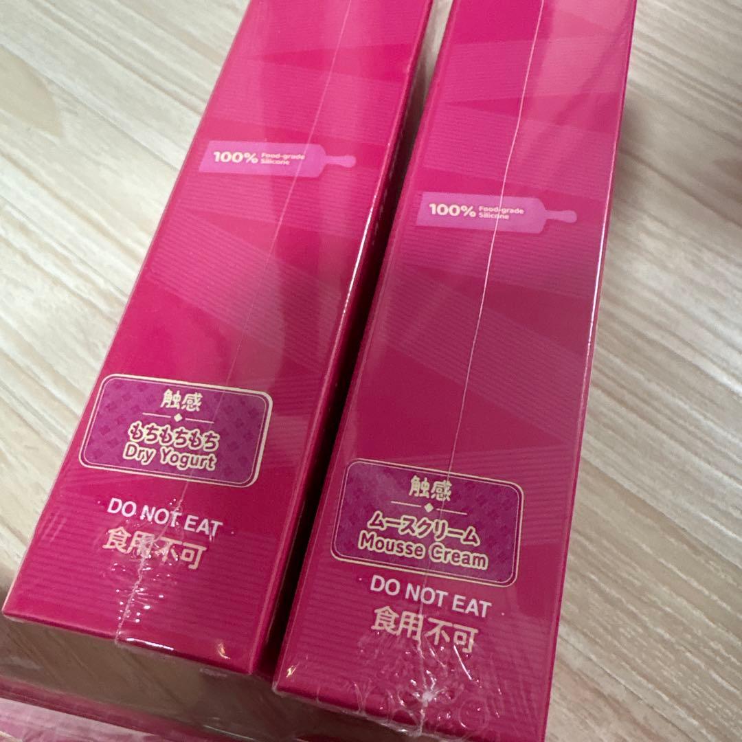 新品　Mellojoy メロジョイ 4点　まとめ売り