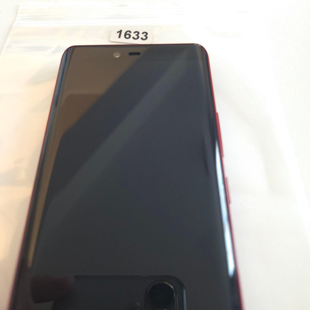 Rakuten Hand 5G シムフリー アンドロイド11 楽天ハンド ６３３