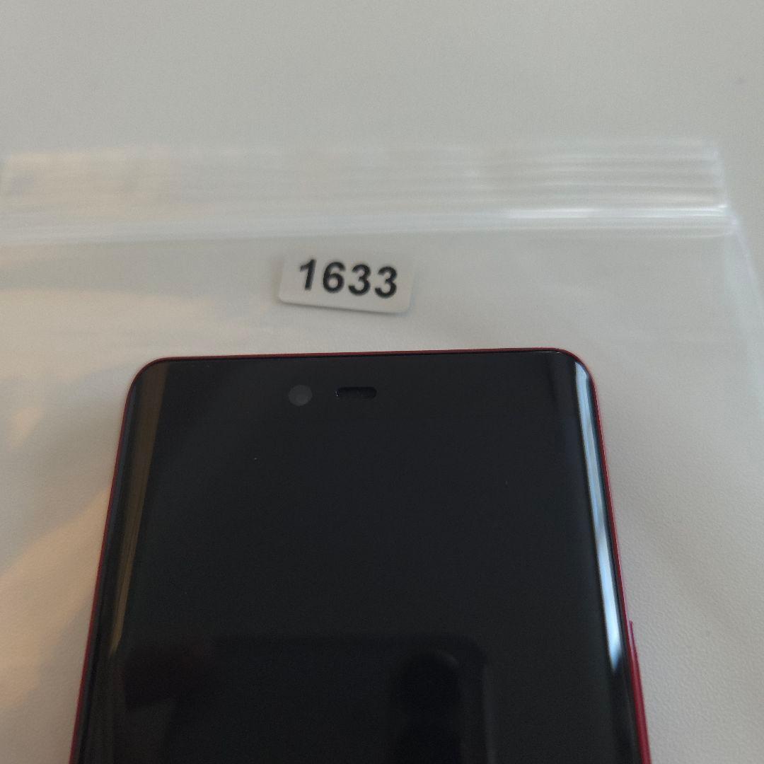 Rakuten Hand 5G シムフリー アンドロイド11 楽天ハンド ６３３