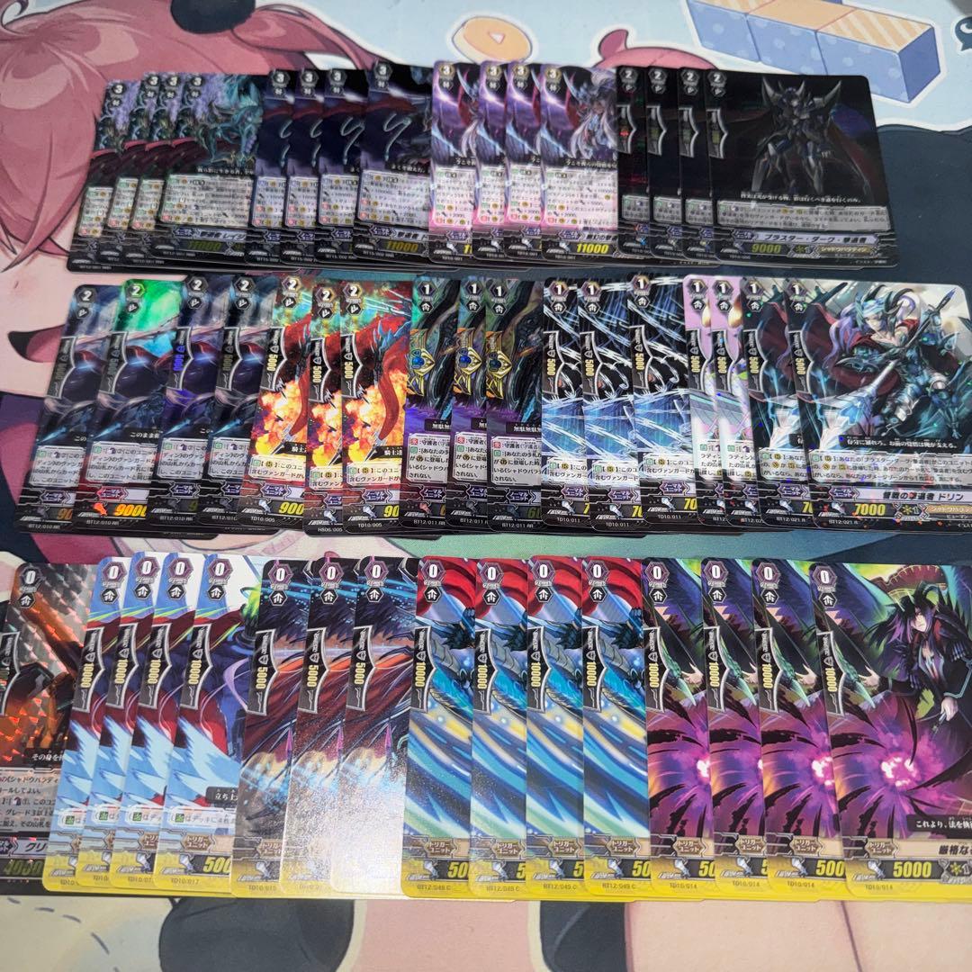 撃退者 デッキパーツセット