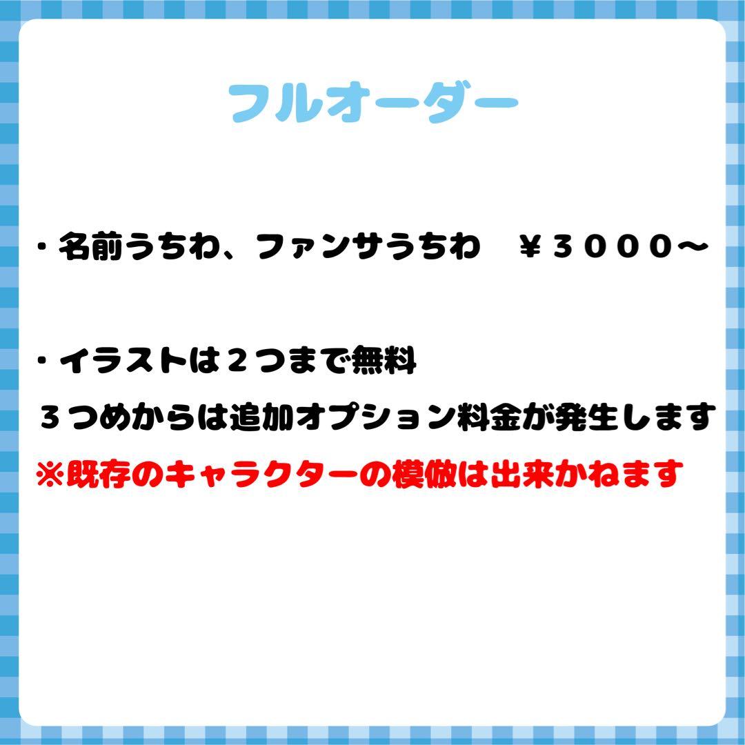 Tama様