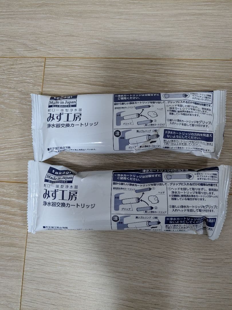 浄水器カートリッジ 2個入り タカギ製 JC0036ST