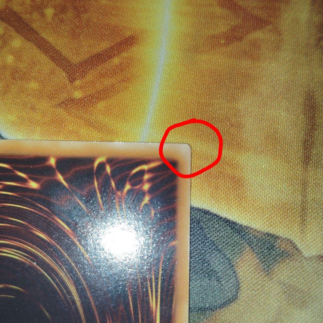 遊戯王　スターダスト・ドラゴン TDGS-T049　旧レリーフ