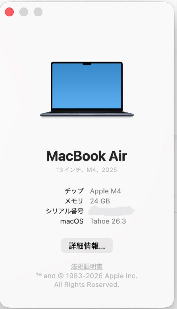 【美品】MacBook Air M4 メモリグレードアップ24GB日本語配列