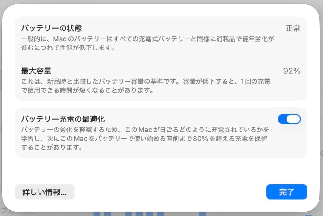 【美品】MacBook Air M4 メモリグレードアップ24GB日本語配列