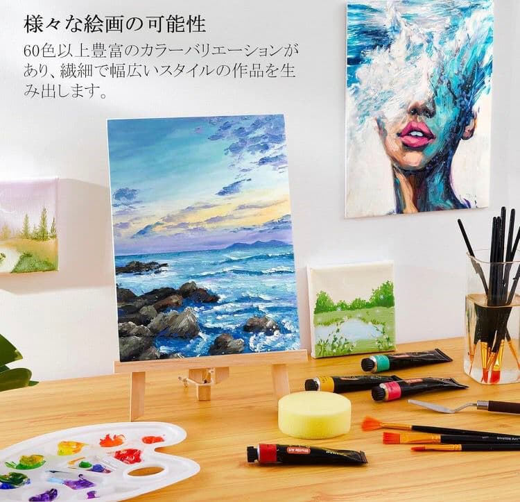 アクリル 絵の具 顔料 22ml 66本 画材 セット 63色 油絵