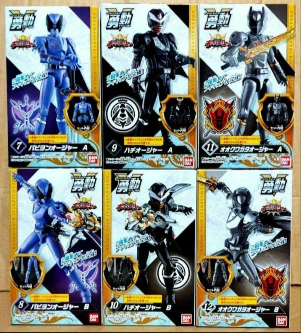 王様戦隊キングオージャー 勇動　全12種類　コンプリート　セット　　4/24