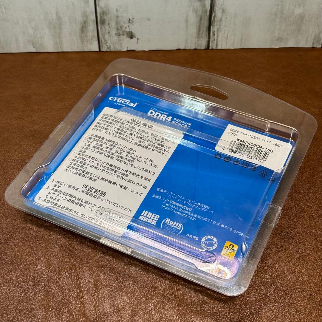 Crucial メモリ 32GB　（16GBx2）DDR4　PC4-19200