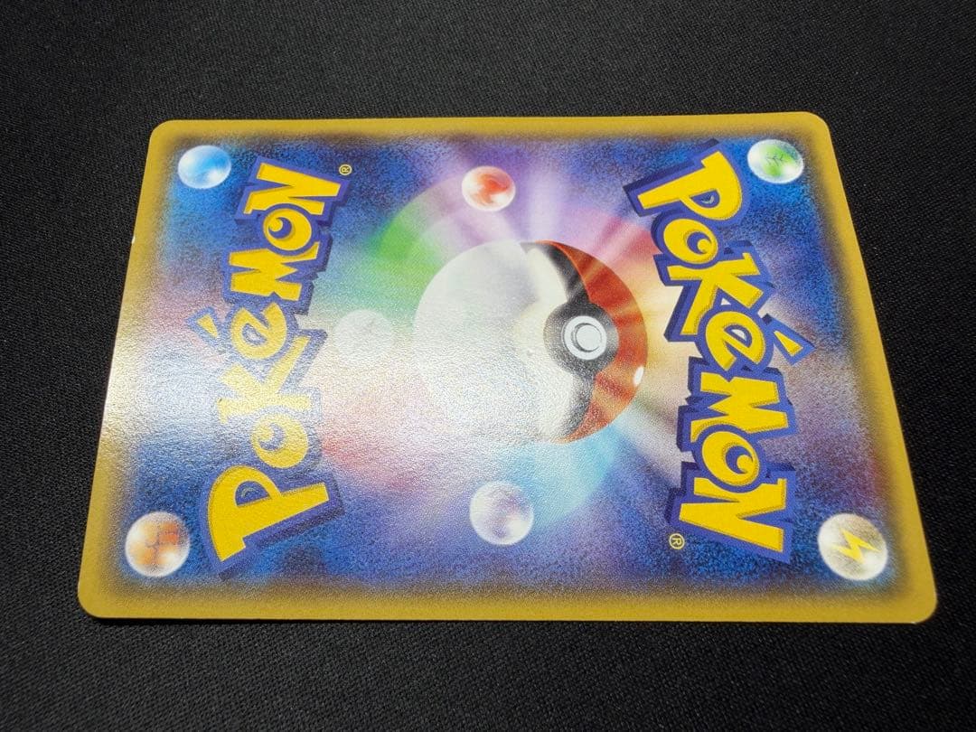 【特価】メガトウキョーのピカチュウ プロモ 098 XY