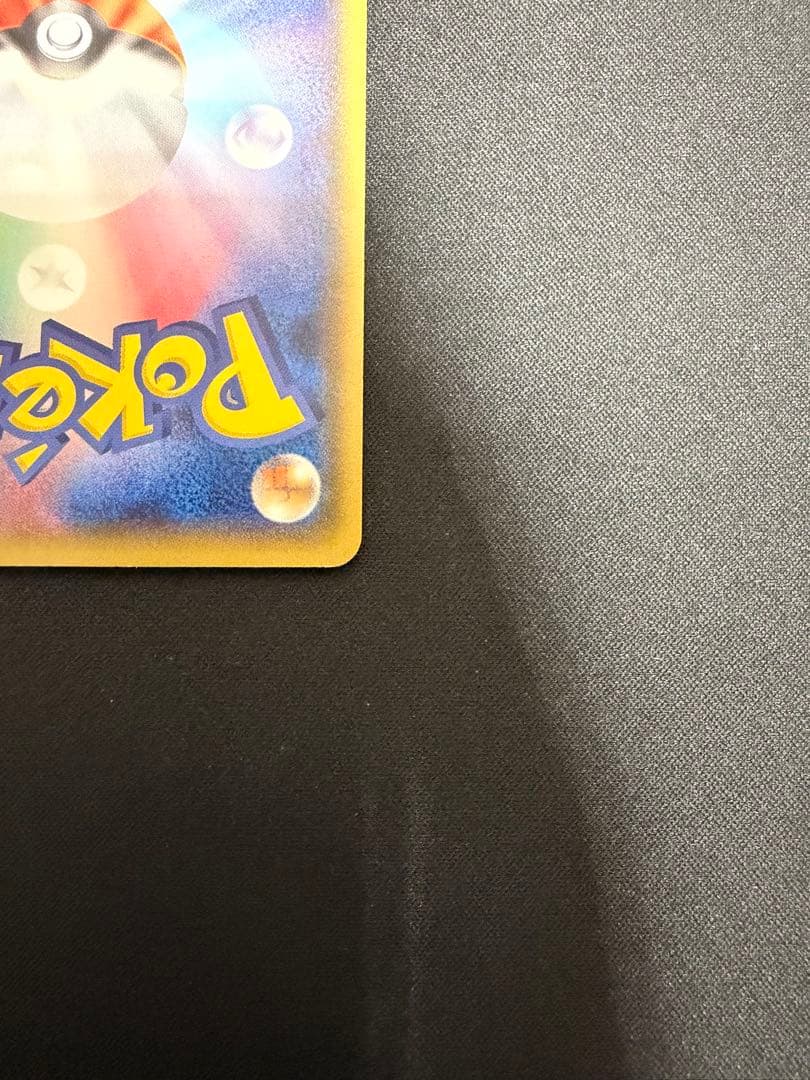 【特価】メガトウキョーのピカチュウ プロモ 098 XY