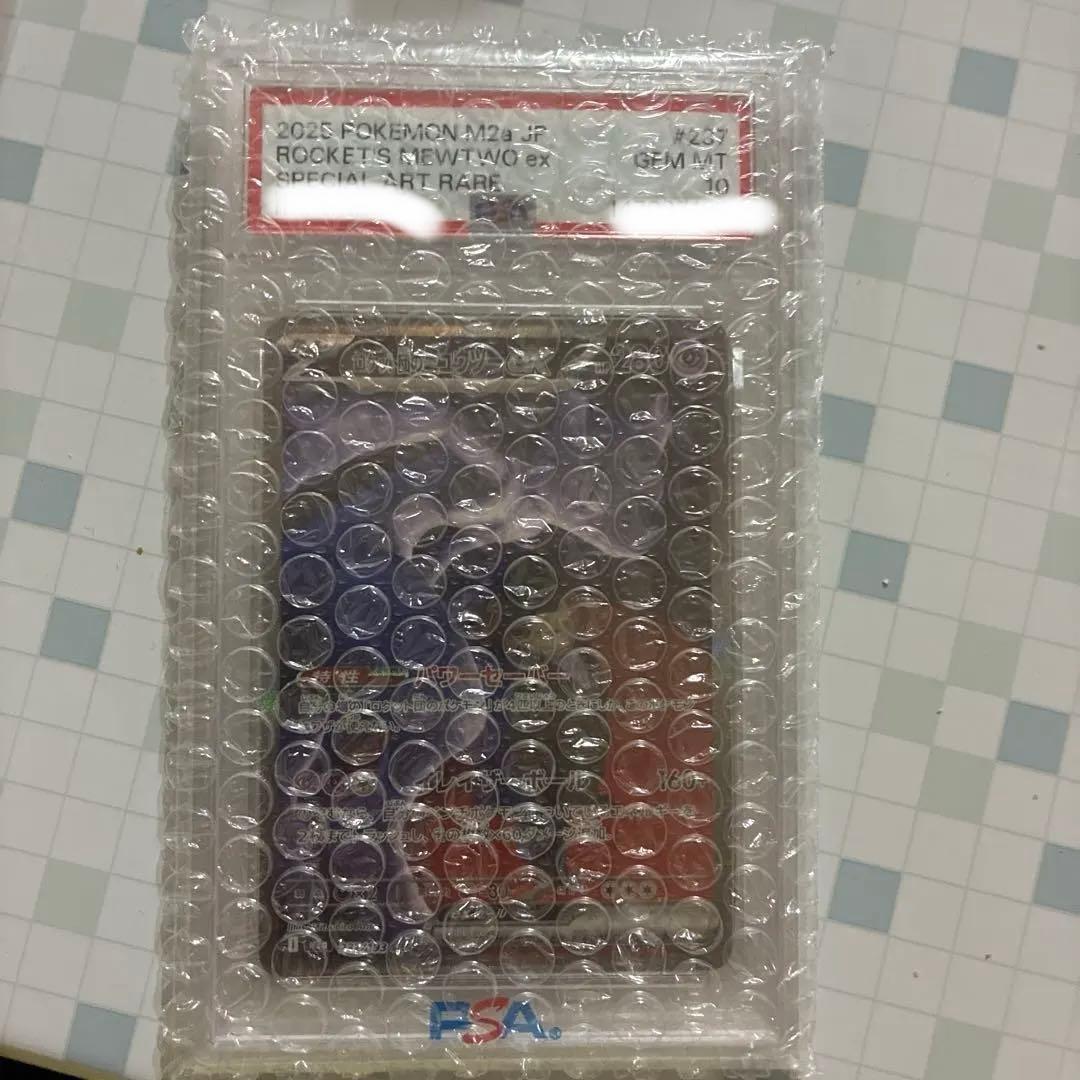 ROCKET'S MEWTWO ex PSA10 特別アートレア