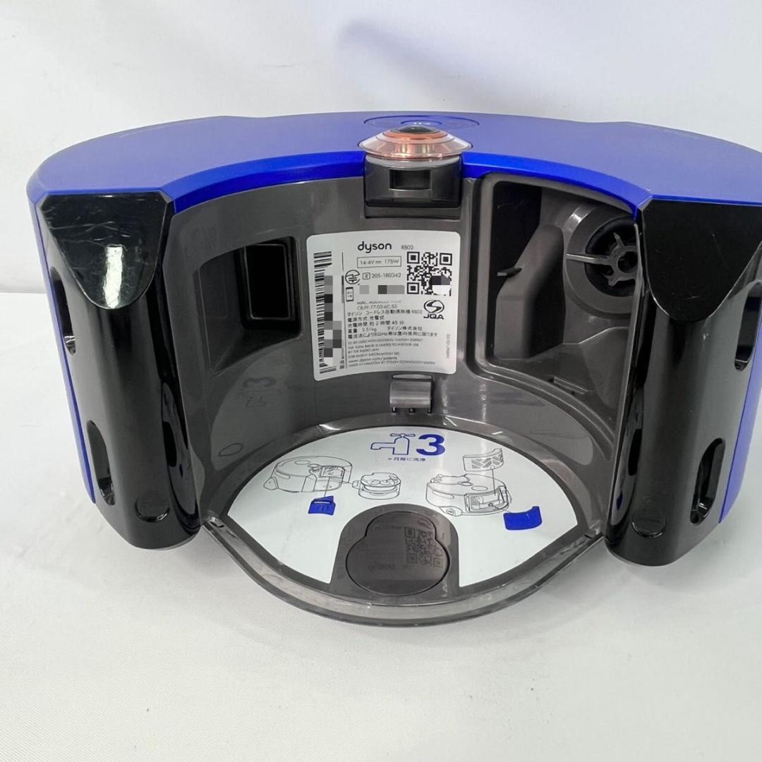 【分解清掃済】Dyson ダイソン 360 Heurist RB02