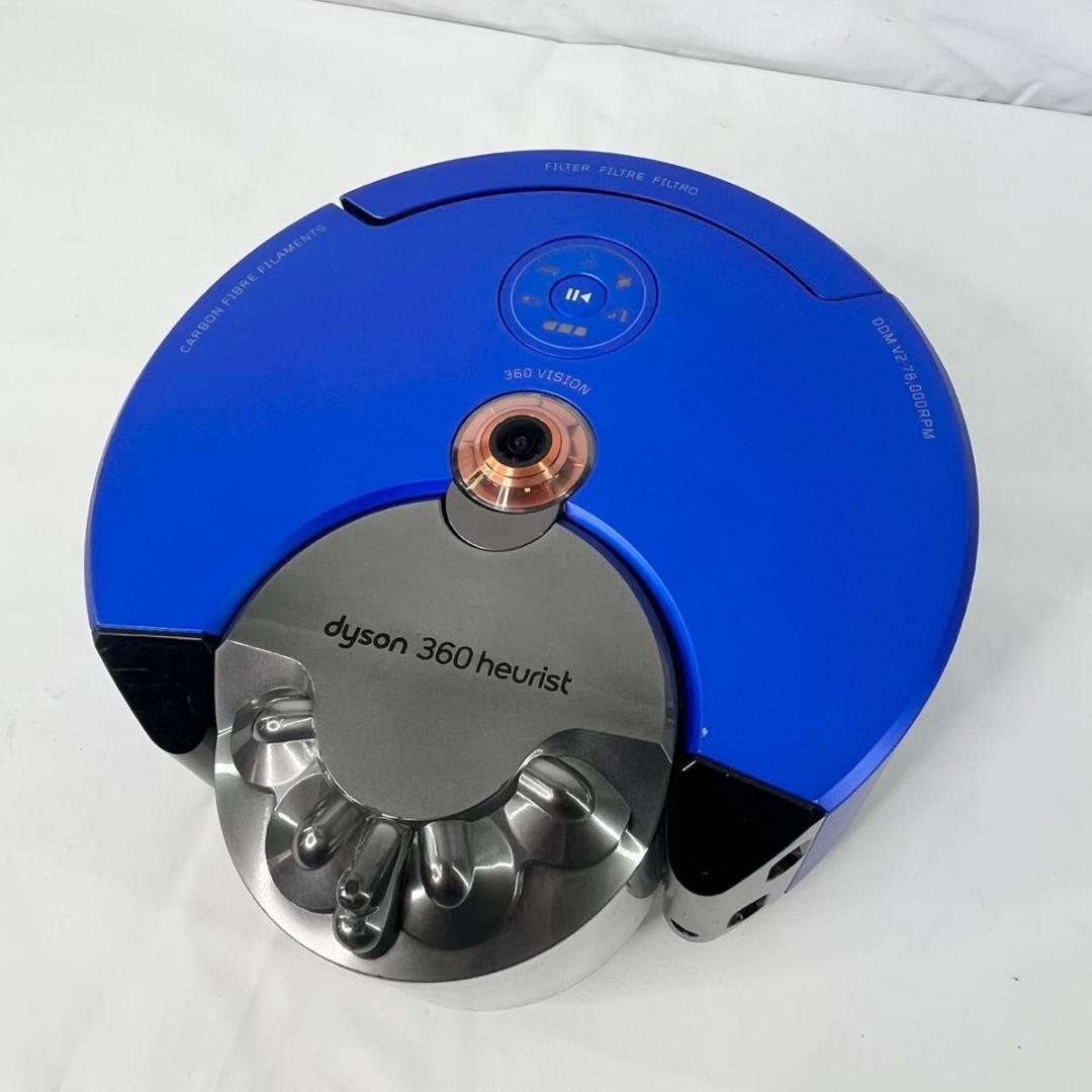 【分解清掃済】Dyson ダイソン 360 Heurist RB02