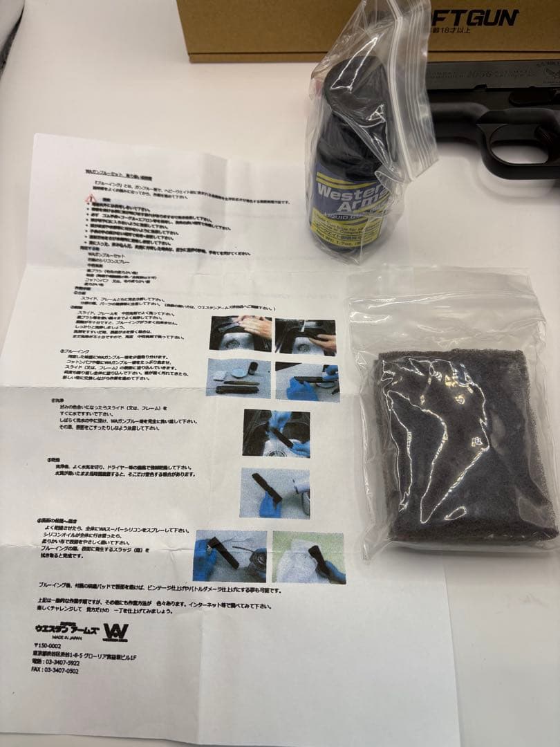 美品超レア　WA 世田谷ベース　1056 コマンダー　第一弾　プレート　スタンド