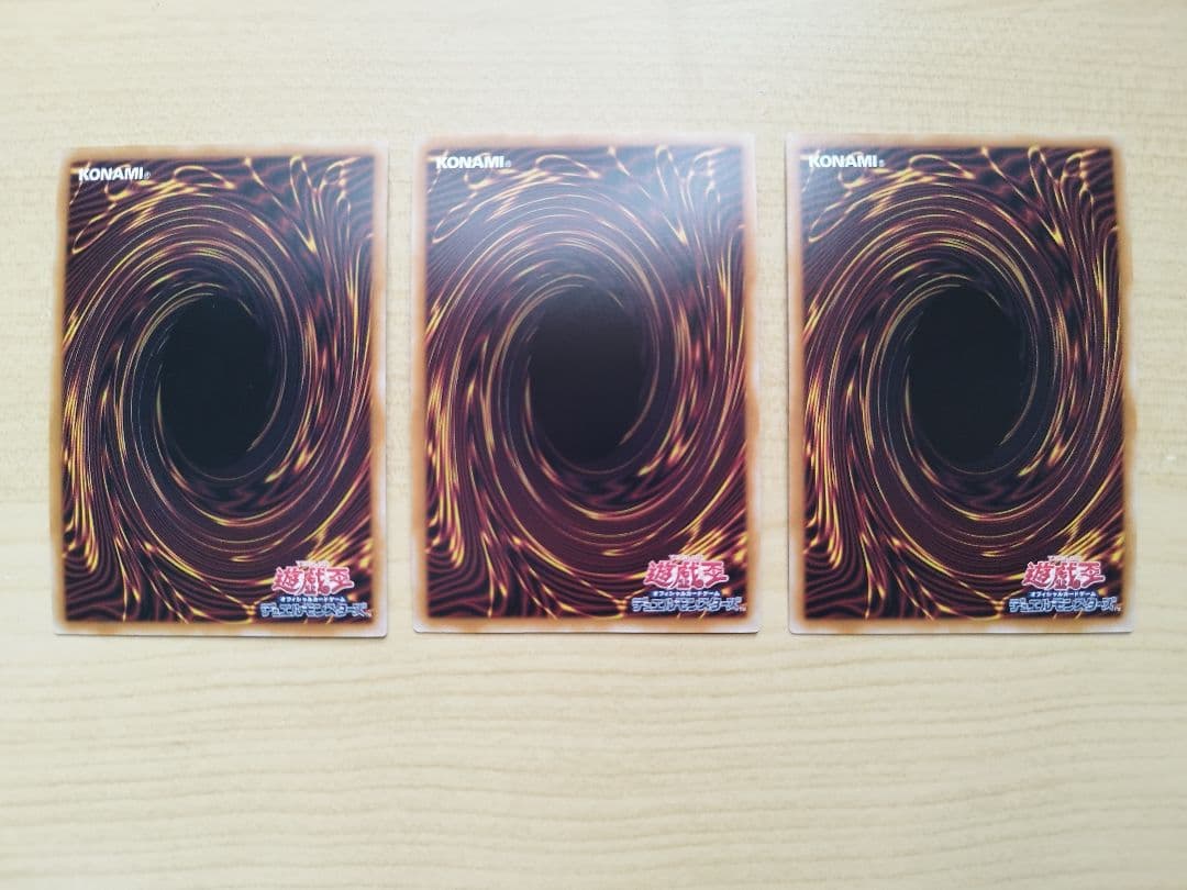 遊戯王 リミットオーバーコレクション プロモ 計3枚