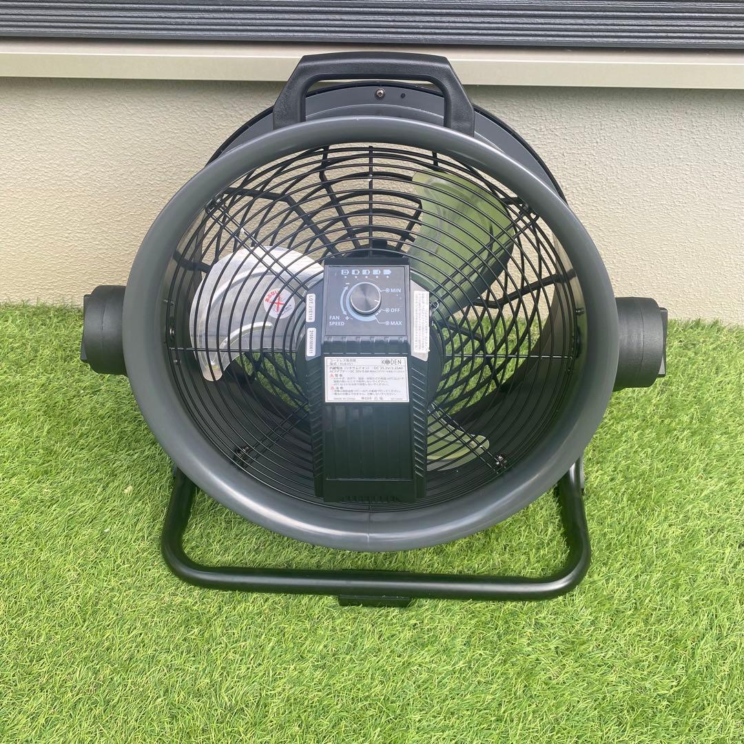 コードレス扇風機