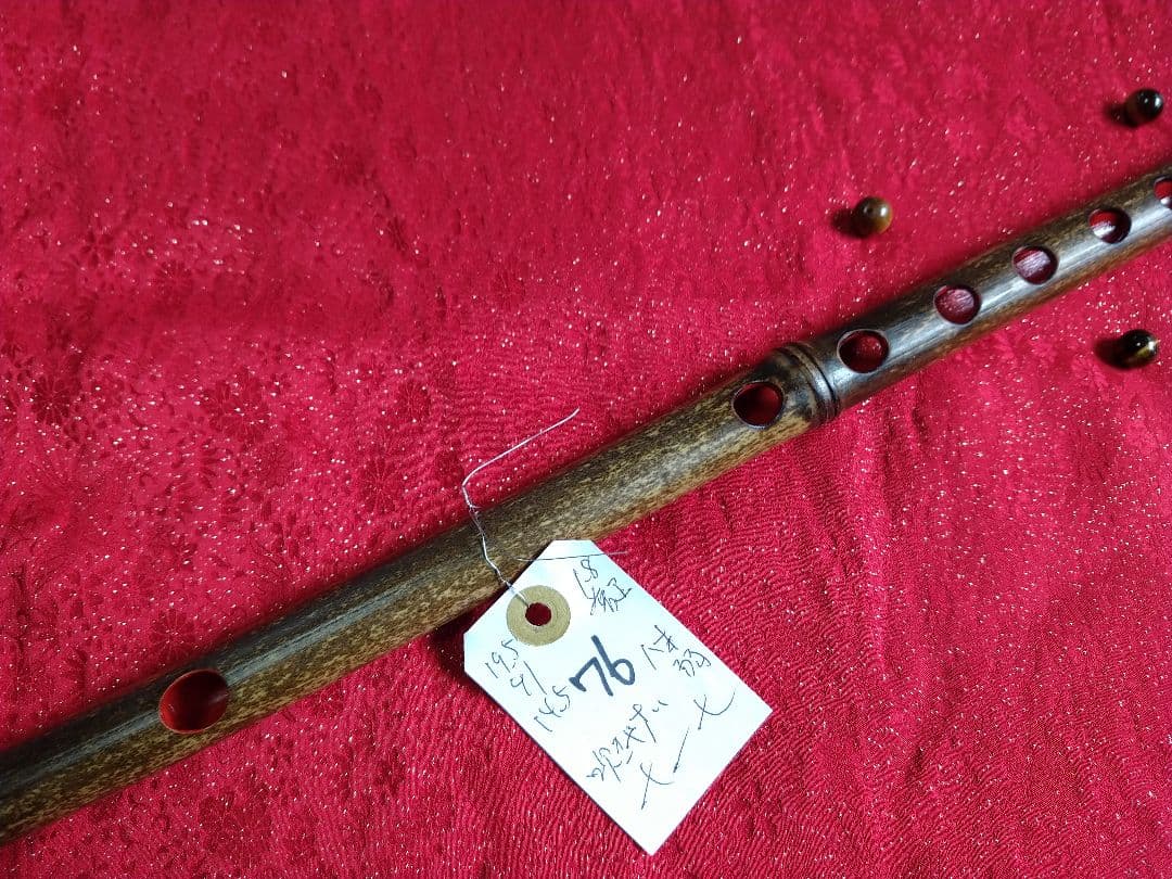 76 吹きやすさ抜群　和笛 眞笛 竹笛 古典調七穴七本調子 根岸篠笛工房