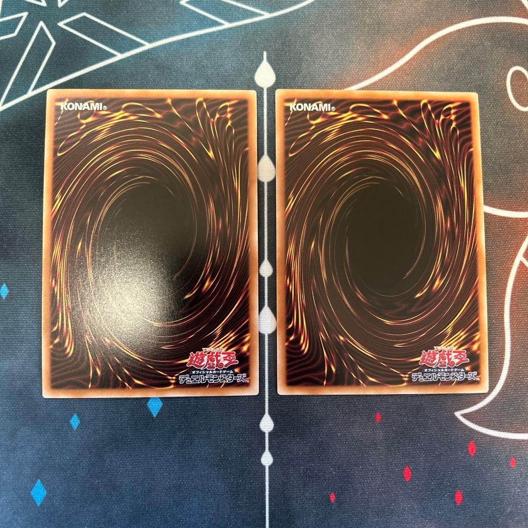 遊戯王　三戦の号　25th 2枚　シークレット