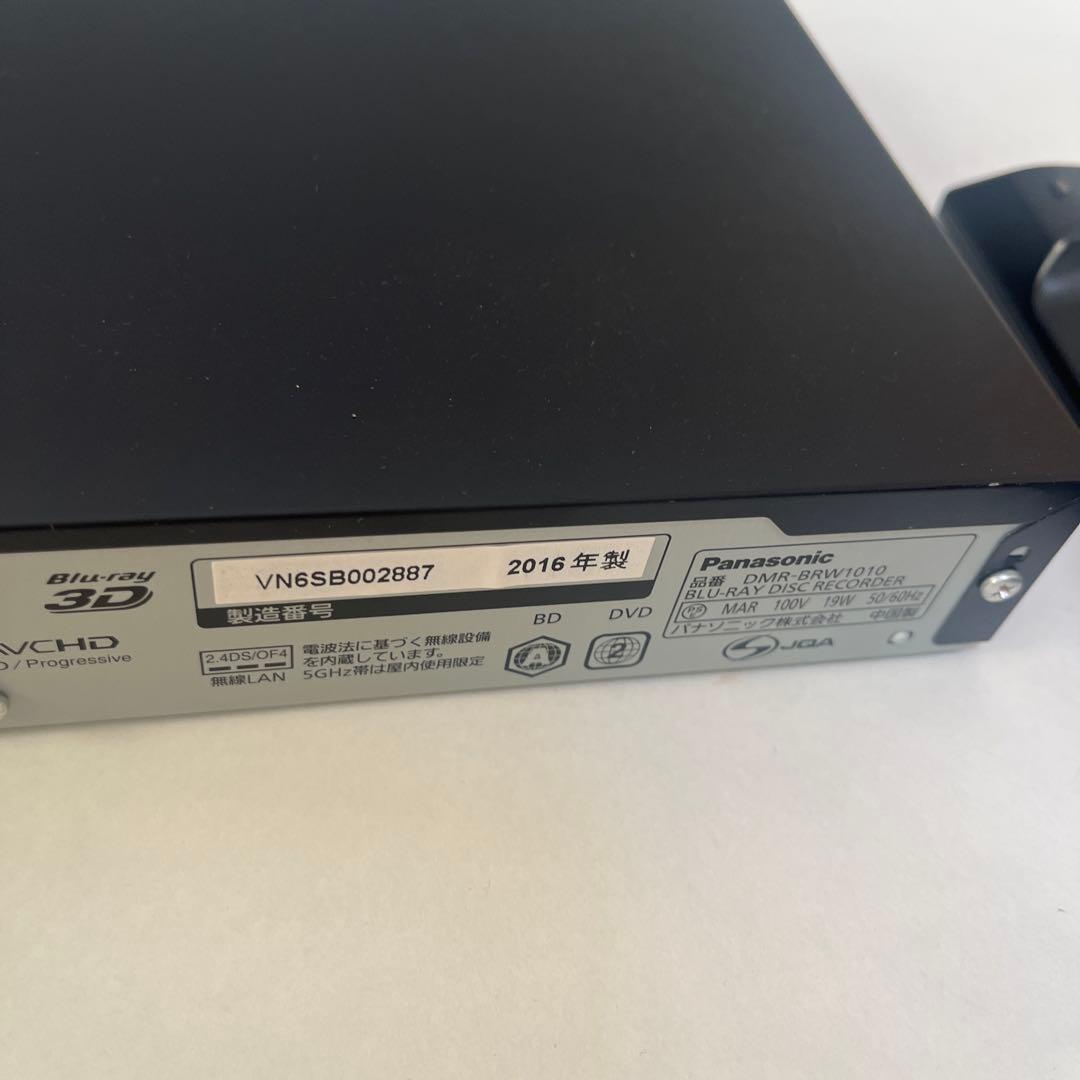 DMR-BRW1010ブルーレイレコーダー（動作確認済み、B-CASカード付き）
