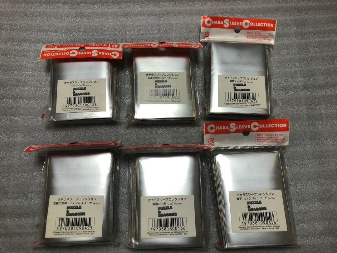 パズドラ　スリーブ　6個　未開封